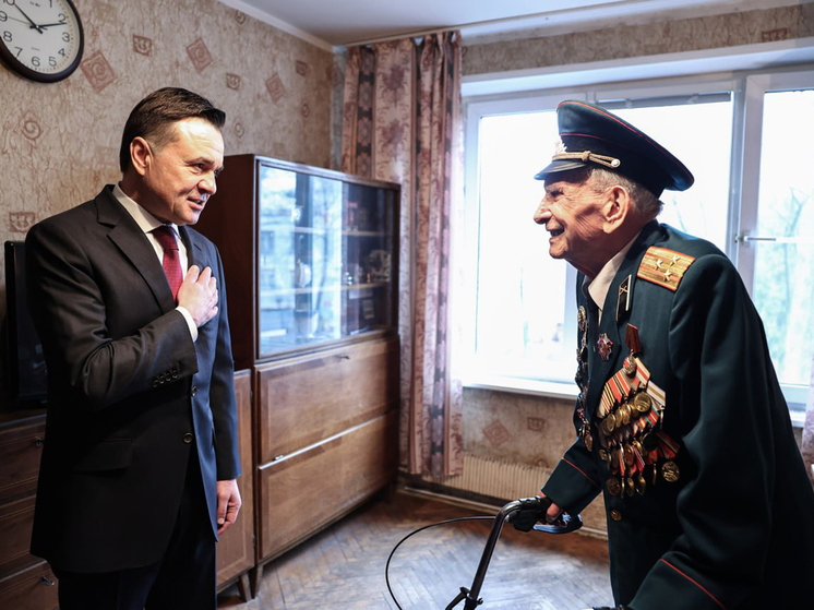 Андрей Воробьев присвоил ветерану ВОВ звание «Почетный гражданин Московской области»