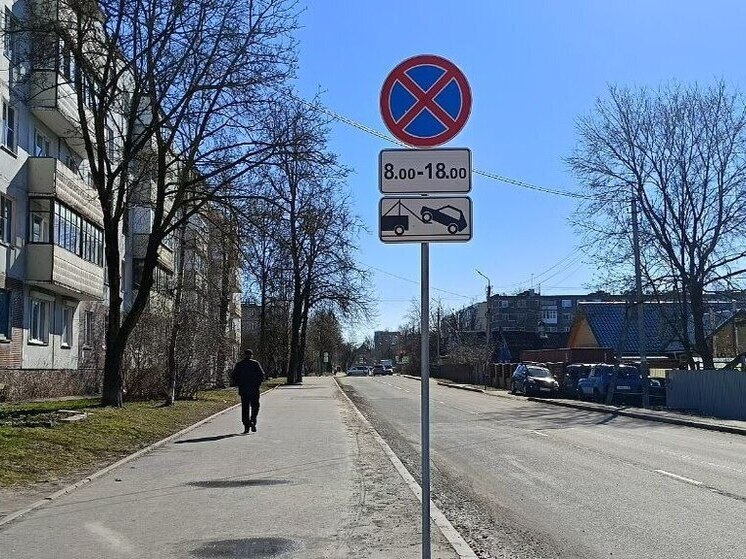 Назван участок, на котором теперь нельзя парковать машины на улице Петровской