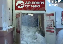 Об этом рассказали в телеграм-канале Kras Mash