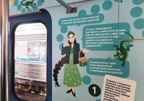 Со вторника, 1 апреля, в метро Екатеринбурга начнет курсировать вагон, пассажиры которого могут познакомиться с основами финансовой грамотности