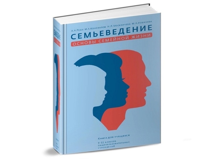  Информация для ярославцев, чьи дети ходят в школу