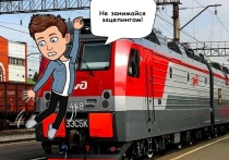 Во Владимире сотрудники транспортной полиции составили административные протоколы в отношении двух любителей экстремальных поездок на поездах
