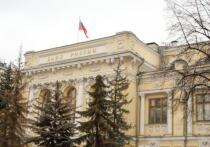 В последнее время злоумышленники активно используют новую схему обмана, представляясь сотрудниками Банка России