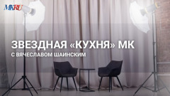 Вячеслав Шаинский рассказал, как жил в Израиле: видео 