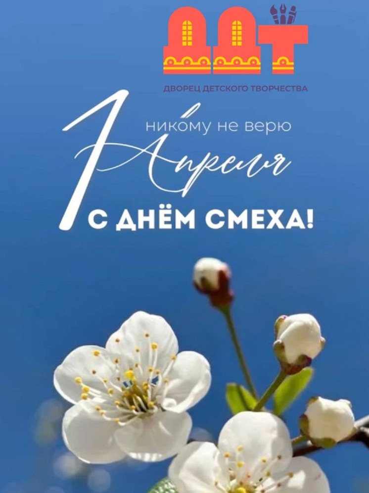 У жителей Калмыкии сегодня был еще один повод улыбнуться