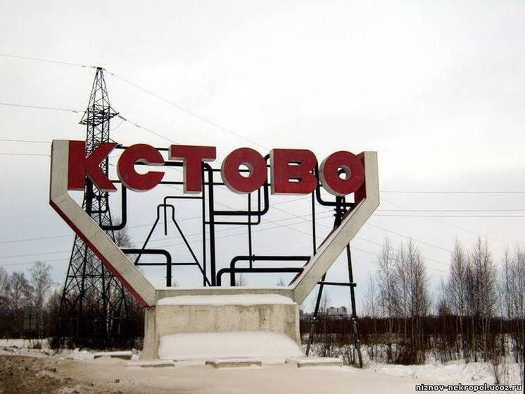 Суд отказал в иске против объединения Нижнего Новгорода и Кстова