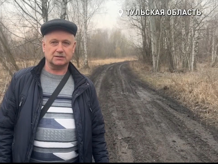 В Кимовском районе жители бьют тревогу из-за бездорожья
