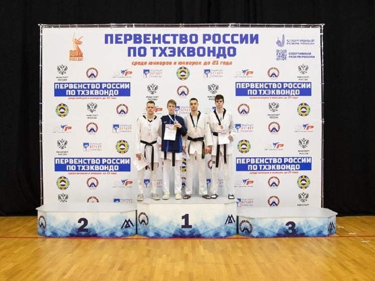 Астраханец стал победителем первенства России по тхэквондо ВТФ