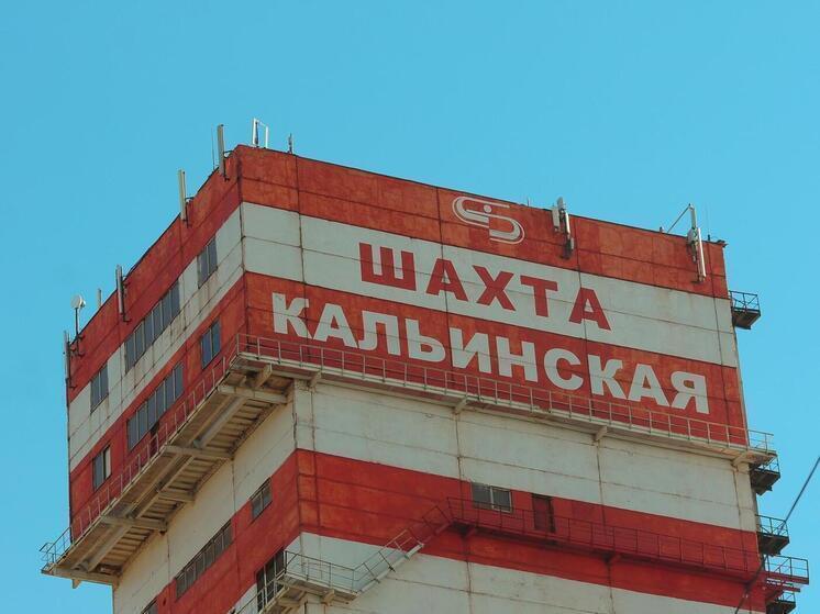 На свердловской шахте «Ново-Кальинская» под завалами погиб горняк