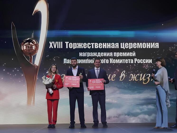 Осетинские легкоатлеты-паралимпийцы отмечены премией «Возвращение в жизнь»
