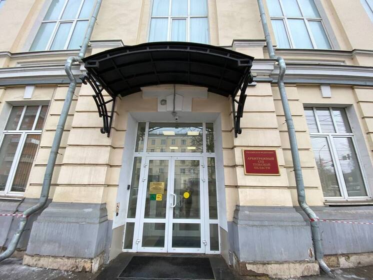 В Туле начался суд против оффшора с Британских Виргинских островов