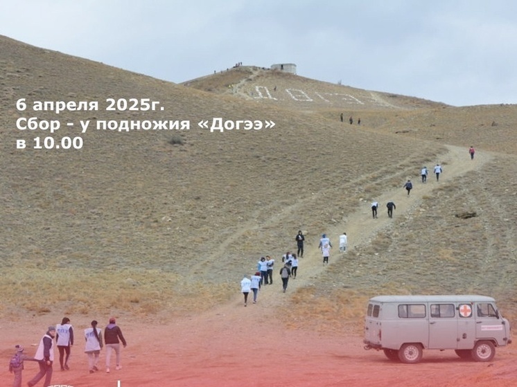 Министерство здравоохранения Тувы приглашает всех желающих принять участие во Всероссийской акции «10 000 шагов к жизни»