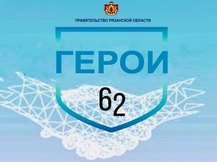 На второй поток программы «Герои62» заявились 22 обладателя Орден Мужества
