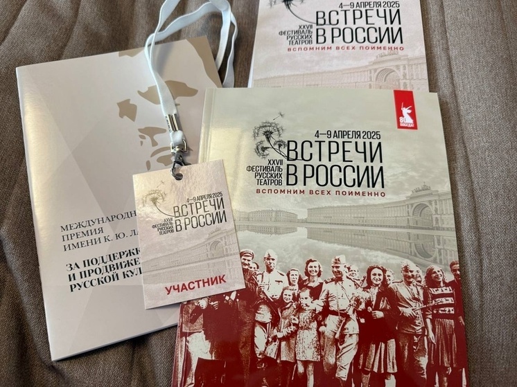 Карельские театралы представляют республику на очередном фестивале творческих коллективов в Санкт-Петербурге
