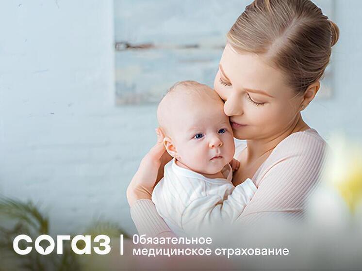  «СОГАЗ-Мед» о процедуре ЭКО по ОМС