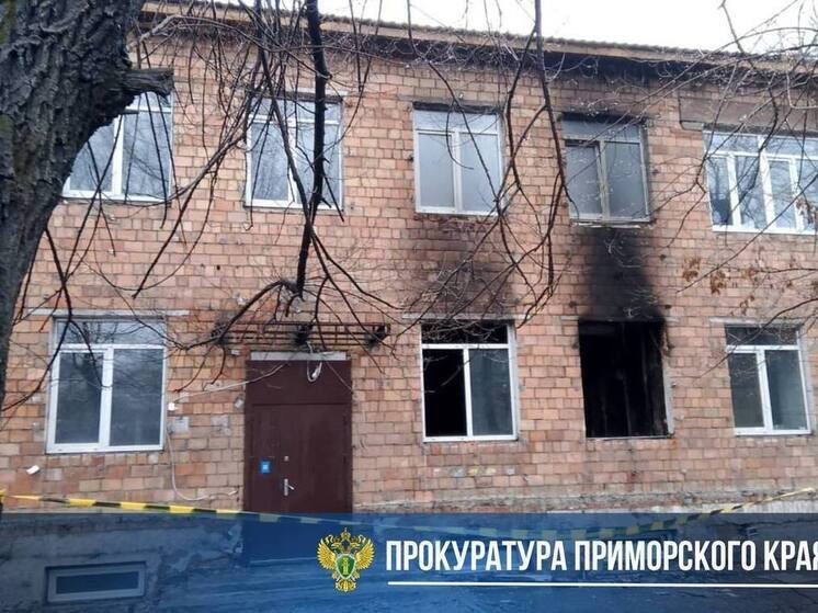 В поликлинике, горевшей сегодня во Владивостоке, был капремонт
