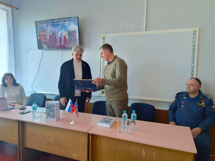В Шахтерске прошла встреча с доктором архитектуры