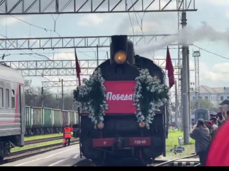 Ретро-поезд «Победа» прибыл на железнодорожный вокзал Нальчика