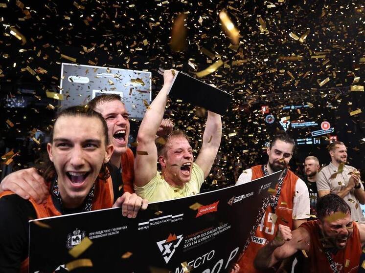 Международный турнир по баскетболу в Челябинске выиграли хорваты