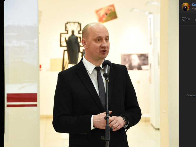 Министр культуры Белгородской области Курганский сменил должность
