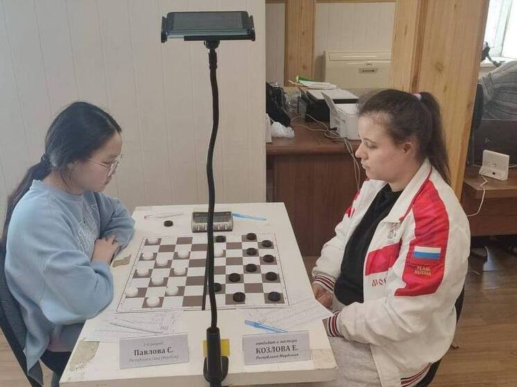 Сааскылаана Павлова завоевала путевку на чемпионат мира по шашкам