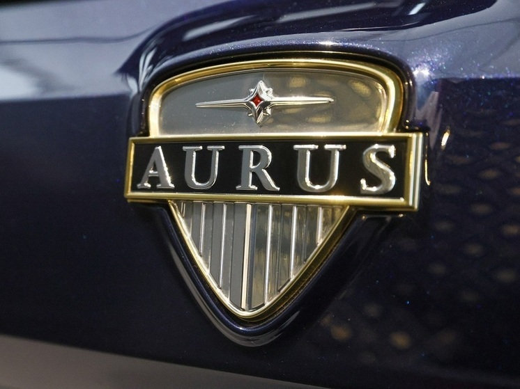 Глава «Автостата» Целиков раскрыл количество проданных в России Aurus
