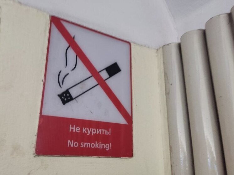 Калининградку задержали за курение на взлетной полосе