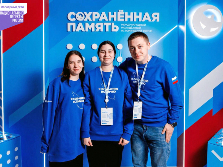 Активисты из Хабаровска стали победителями конкурса «Росмолодежь.Гранты»