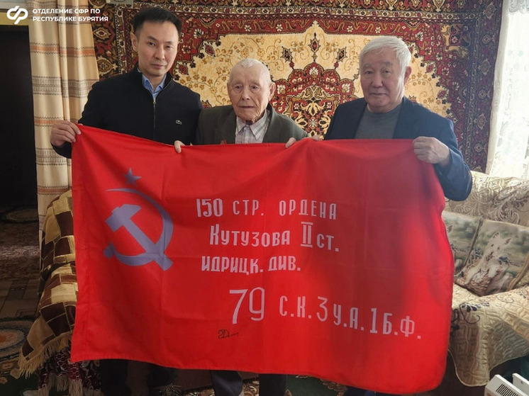 Единовременную выплату в честь 80-летия Победы ветераны Бурятии получат вместе с пенсией за апрель