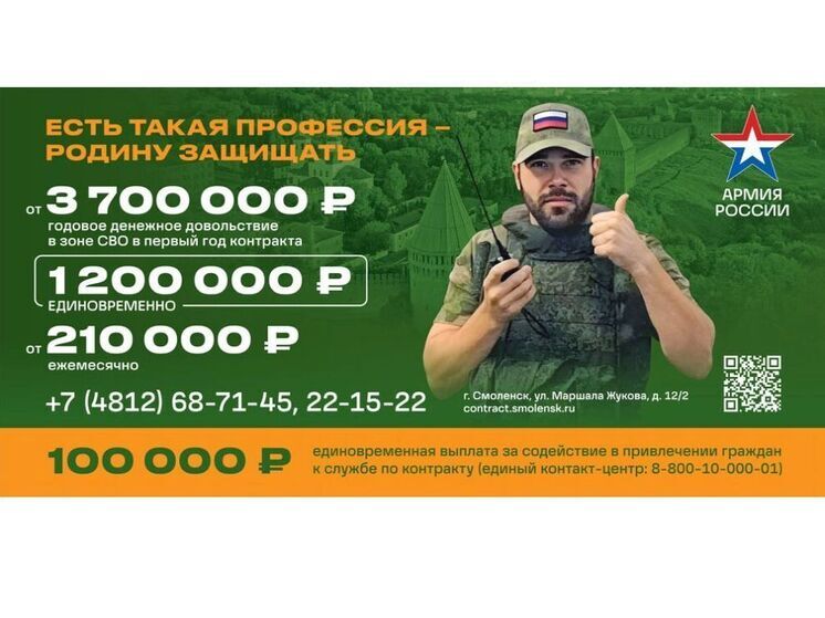 Елена Зыкова: военная служба по контракту стремительно набирает статус престижной и достойной профессии