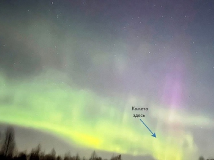 Карельские наблюдатели первыми зафиксировали яркую вспышку новой кометы