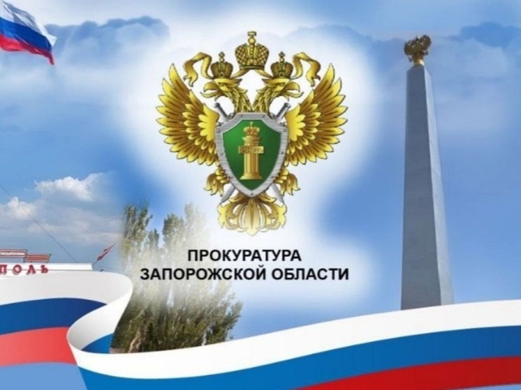 Регулярные пассажирские перевозки в Запорожье теперь идут по закону
