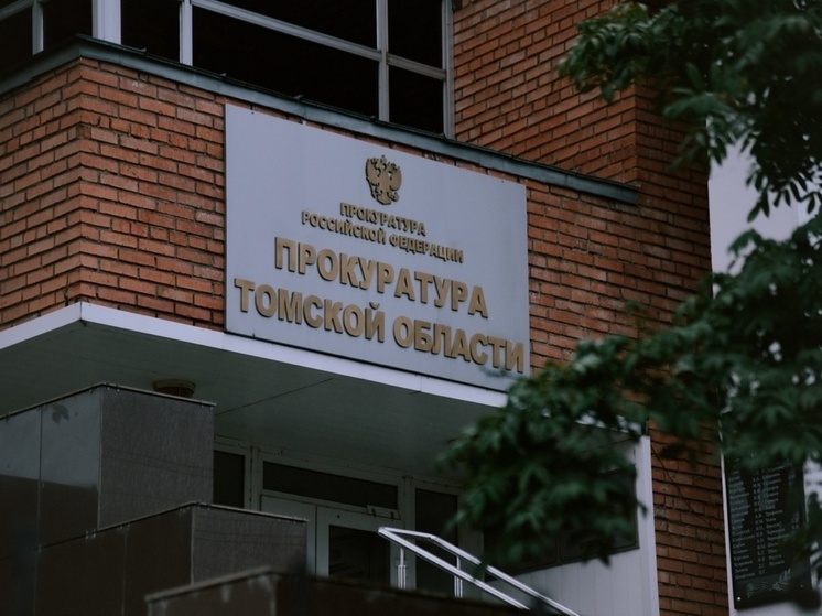 Главу сельсовета в Томской области оштрафовали за волокиту