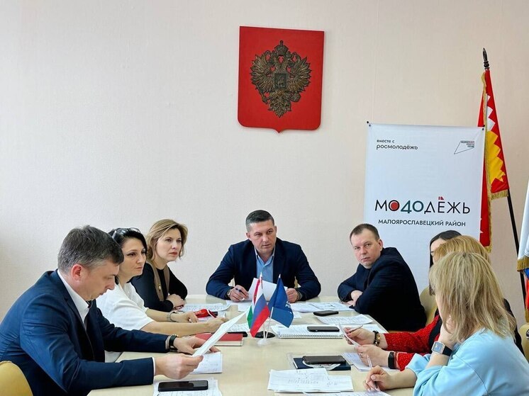 В Малоярославце готовятся к Дню Победы с акцентом на молодёжь