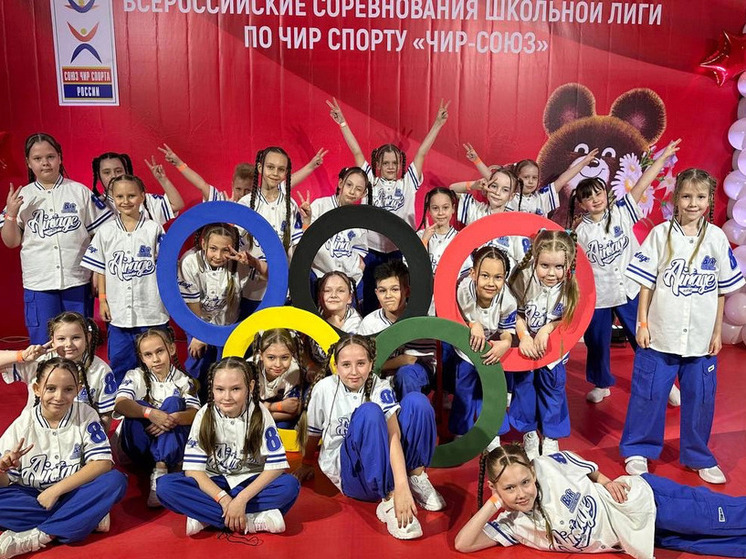 Более 2700 спортсменов приняли участие во всероссийских соревнованиях по чир спорту в Пензе