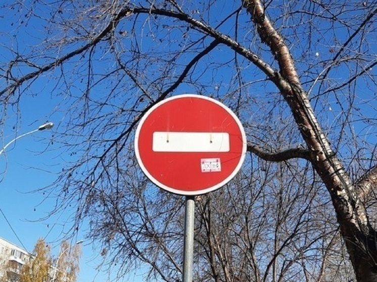 В Екатеринбурге перекроют улицу Библиотечную