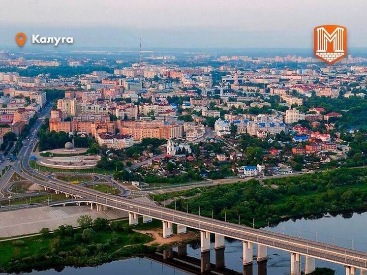 В Калужской области насчитали 19 городов с комфортной городской средой