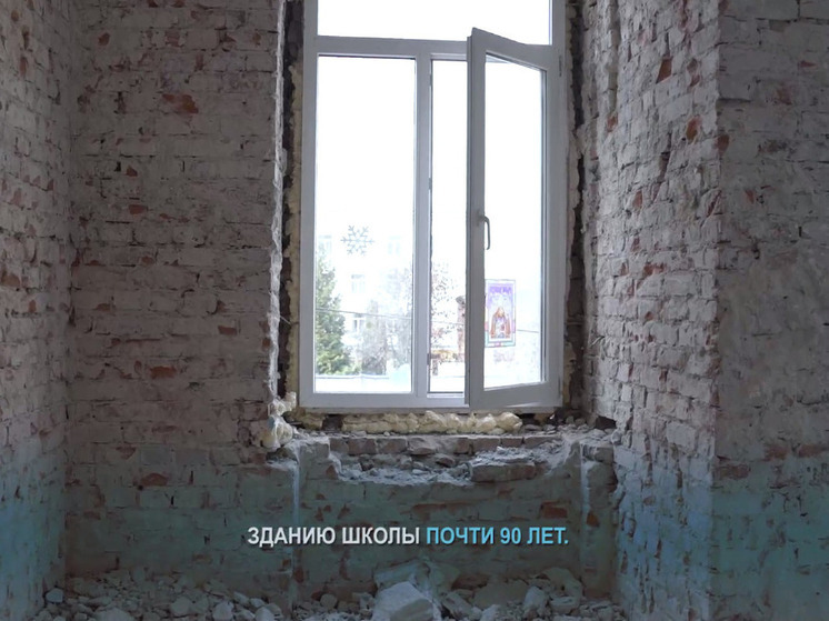 Капремонт в школе № 50 во Владикавказе завершат до конца лета