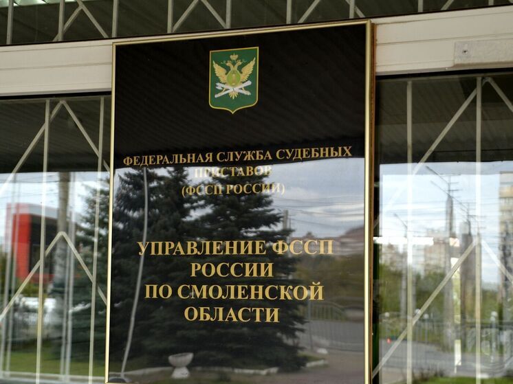 Смоленские судебные приставы дали обратную связь для сообщений о фактах коррупции
