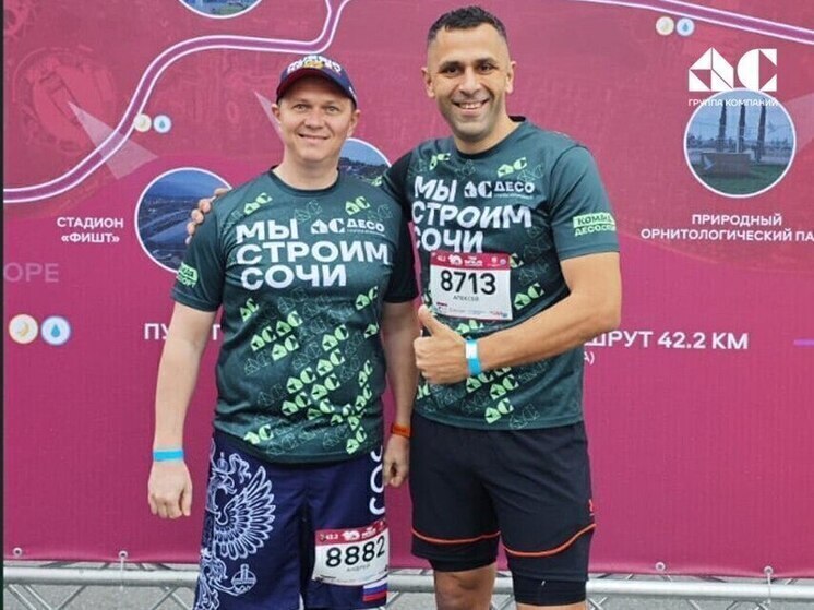 Спортивный фестиваль провели в Сириусе