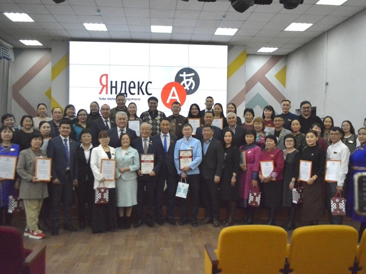 Тувинский стал первым языком тюркских народов Сибири в «Яндекс Переводчике»