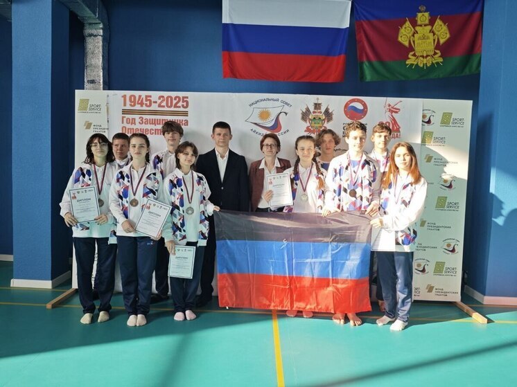 Восемь медалей завоевали спортсмены из ДНР на Чемпионате ЮФО и СКФО по айкидо