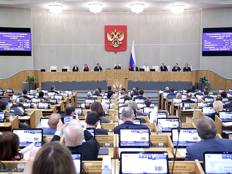 Депутаты обвинили КПРФ в попытках создать лазейки для врагов России из-за предложенных поправок