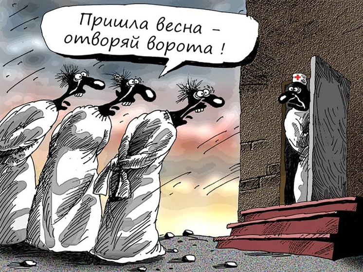 Врач рассказала о распространенных проблемах психического здоровья и новых методах их лечения