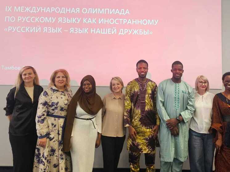 В Тамбове прошла олимпиада по русскому языку для иностранных студентов