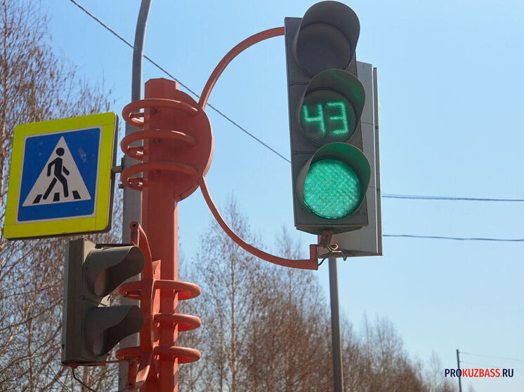 В Кемерове отключили светофоры на перекрестке двух улиц