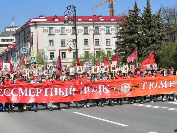 В Тюменской области стартовала патриотическая акция «Мы помним!»