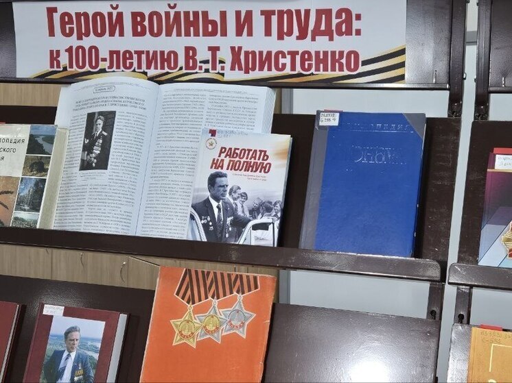 Солдат Победы, неутомимый труженик: в Барнауле работает выставка в честь знаменитого ветерана ВОВ Василия Христенко