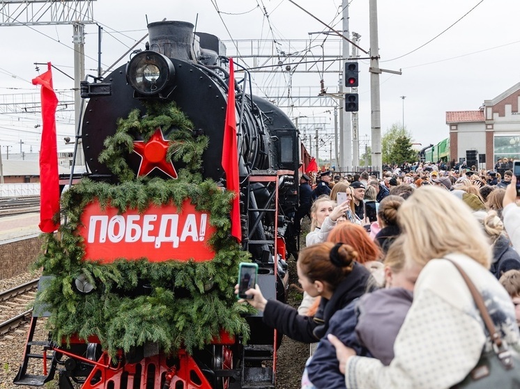 «Поезд Победы» прибудет в Курган 8 мая