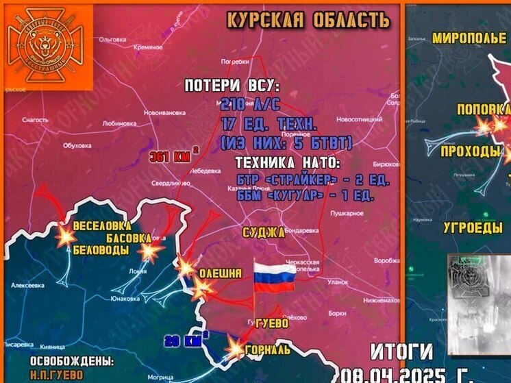 В Суджанском приграничье за сутки обезвредили 8672 взрывоопасных предмета